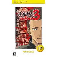 PlayStation Portable - Kenka Bancho