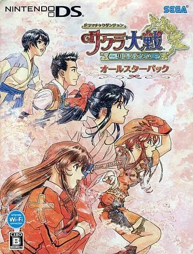 Nintendo DS - Sakura Wars (Limited Edition)