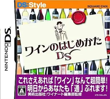 Nintendo DS - How To Start Wine (Wine no Hajimekata DS)