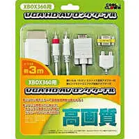 Xbox 360 - Video Game Accessories (VGA HD AV ロングケーブル)