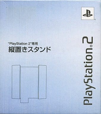 PlayStation 2 - Game Stand - Video Game Accessories (PlayStation2専用 縦置きスタンド サテン・シルバー)