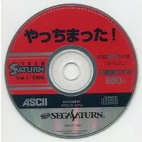 SEGA SATURN - Tech Saturn