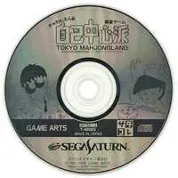 SEGA SATURN - Gambler Jiko Chuushinha