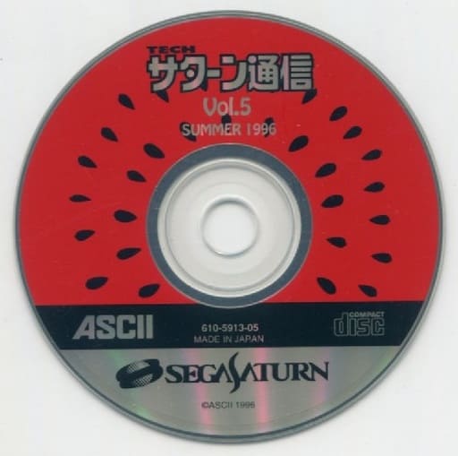 SEGA SATURN - Tech Saturn