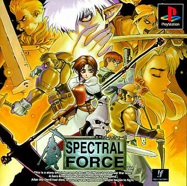 PlayStation - Spectral Force