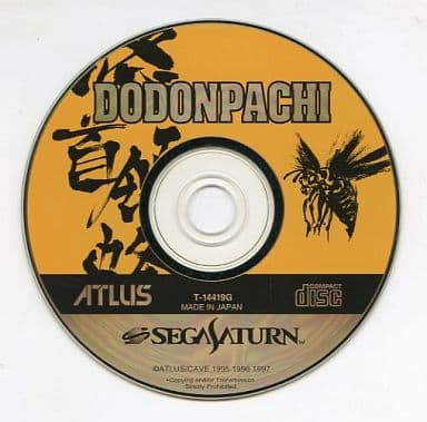 SEGA SATURN - DoDonPachi