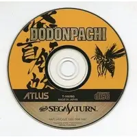 SEGA SATURN - DoDonPachi