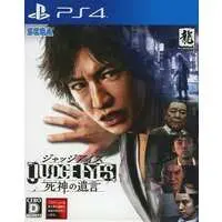 PlayStation 4 - JUDGE EYES: Shinigami no Yuigon (Judgment)