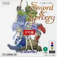 3DO - Game demo - Sword And Sorcery (Lucienne's Quest)