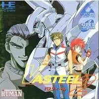 PC Engine - Vasteel