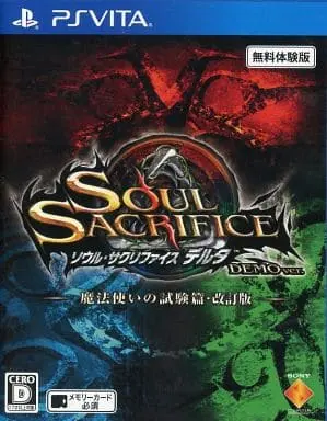 PlayStation Vita - SOUL SACRIFICE