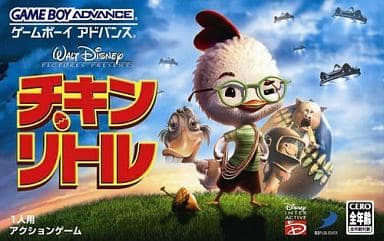 GAME BOY ADVANCE - Chicken Little