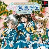 PlayStation - Bishoujo Ren'ai Mahjong Series 2nd: Shiritsu Houou Gakuen: 2-nen Junjou-gumi