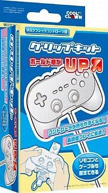 Wii - Game Controller - Video Game Accessories (グリップキット(Wiiクラシックコントローラ用))