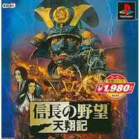 PlayStation - Nobunaga no Yabou (Nobunaga's Ambition)