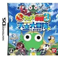 Nintendo DS - Keroro Gunsou (Sgt. Frog)