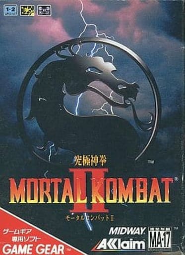 GAME GEAR - Mortal Kombat