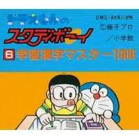 GAME BOY - Doraemon