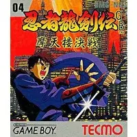 GAME BOY - Ninja Ryukenden