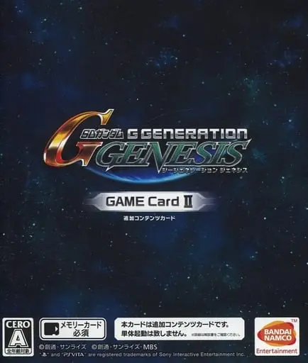 PlayStation Vita - SD Gundam G Generation Genesis