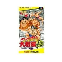 SUPER Famicom - Sumo