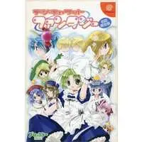 Dreamcast - Di Gi Charat (Limited Edition)