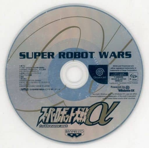 Dreamcast - Super Robot Wars