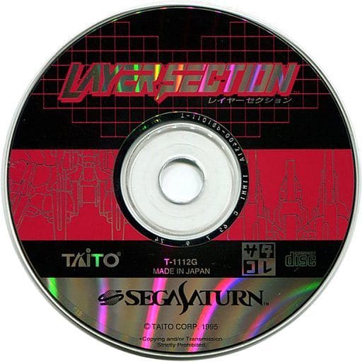 SEGA SATURN - Layer Section