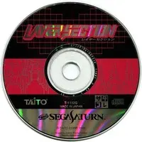 SEGA SATURN - Layer Section