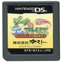 Nintendo DS - Atelier series