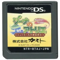 Nintendo DS - Atelier Lina