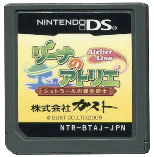 Nintendo DS - Atelier Lina