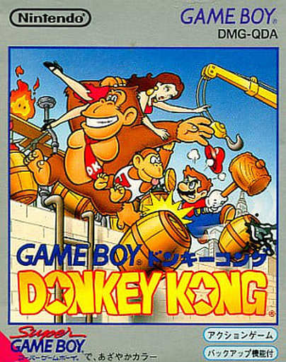 GAME BOY - Donkey Kong Series