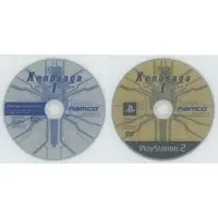 PlayStation 2 - Xenosaga