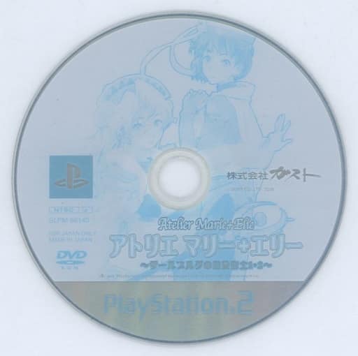 PlayStation 2 - Atelier series