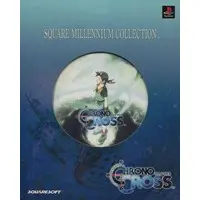 PlayStation - Square Millennium Collection - CHRONO CROSS