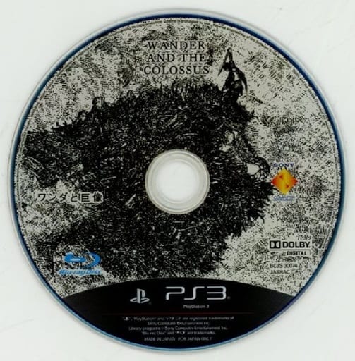 PlayStation 3 - Wanda to Kyozou (Shadow of the Colossus)
