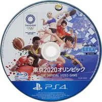 PlayStation 4 - Tokyo 2020 Olympics