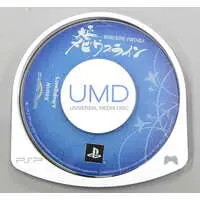 PlayStation Portable - Taishou Mebiusline