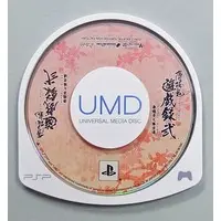 PlayStation Portable - Hakuoki