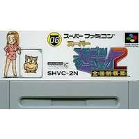 SUPER Famicom - Mahjong