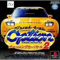 PlayStation - Option TUNING CAR BATTLE.