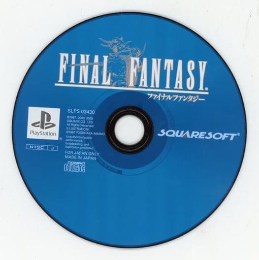 PlayStation - Final Fantasy Series