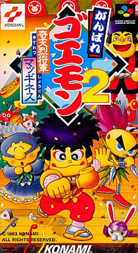 SUPER Famicom - Ganbare Goemon