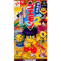 SUPER Famicom - Ganbare Goemon