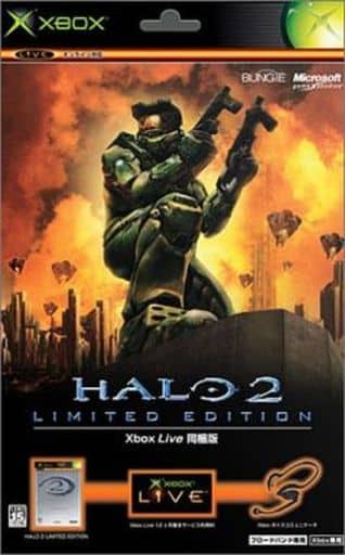 Xbox - Halo