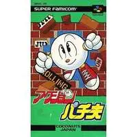 SUPER Famicom - Action Pachio