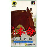 SUPER Famicom - Horse Racing