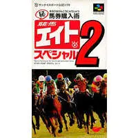 SUPER Famicom - Horse Racing