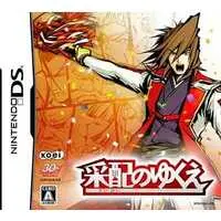 Nintendo DS - Saihai no Yukue